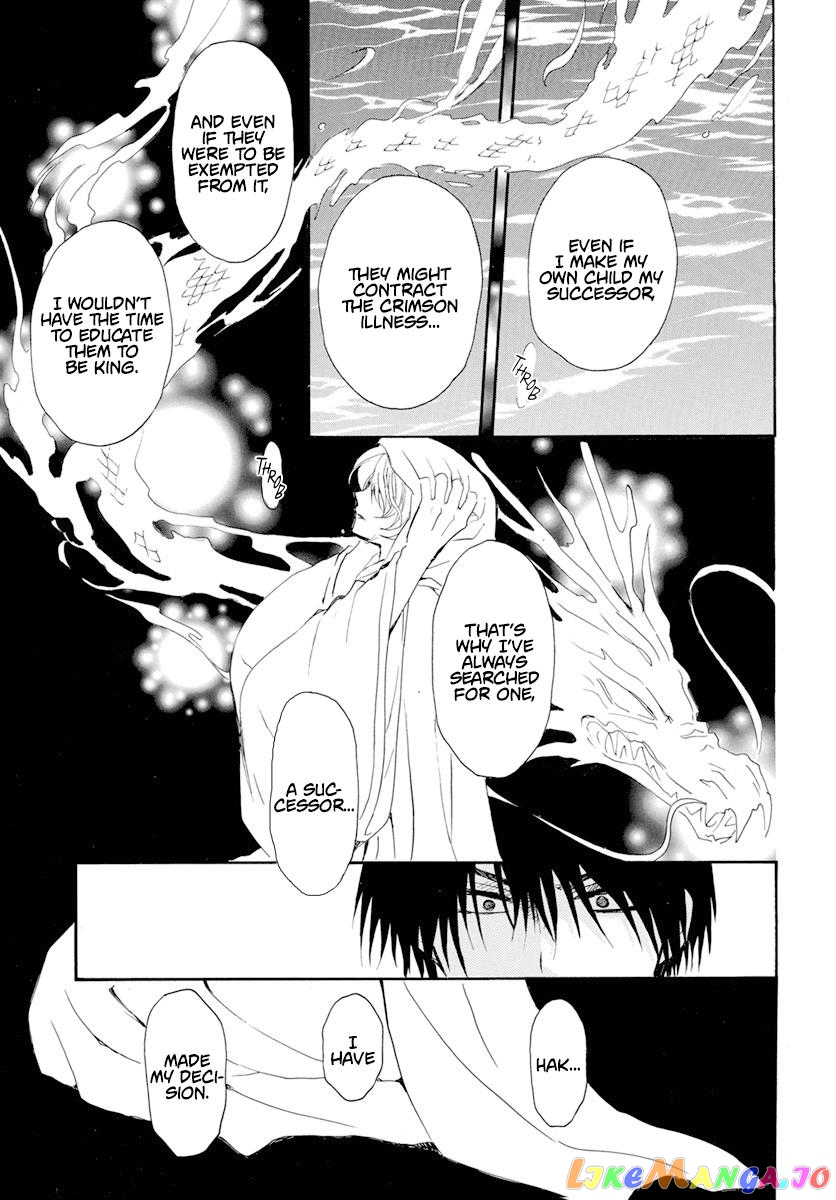 Akatsuki No Yona Chapter 243 image 15